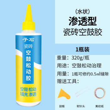 瓷砖空鼓专用胶价格多少钱一吨(瓷砖空鼓专用胶价格多少钱一吨啊)