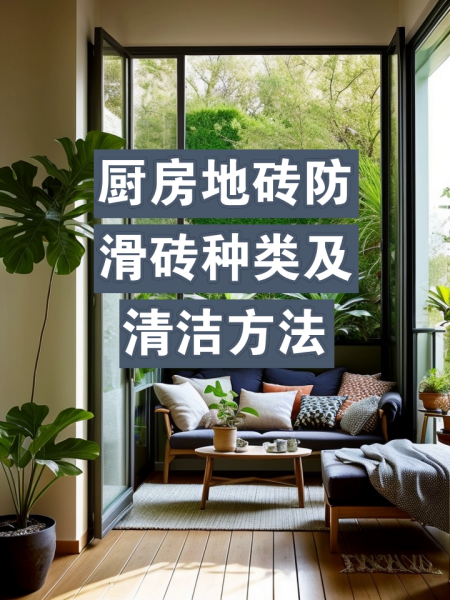 厨房砖空了有什么补救方法图片(厨房砖空了有什么补救方法图片视频)